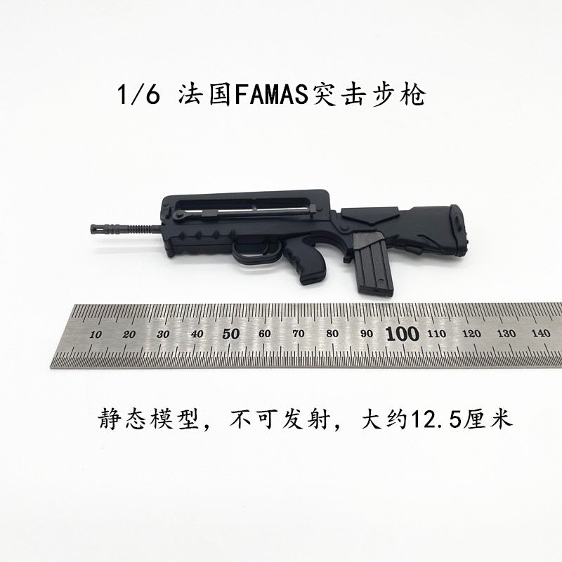 1/6 兵人模型武器 AK74 UMP FAMAS 加利尔 模型(图5)