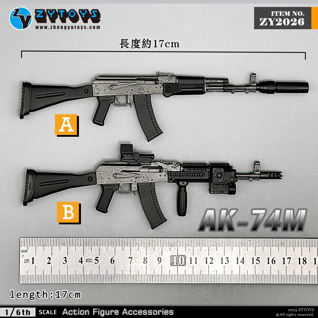 ZYTOYS 1/6 ZY2026 AK74M突击步枪 模型系列