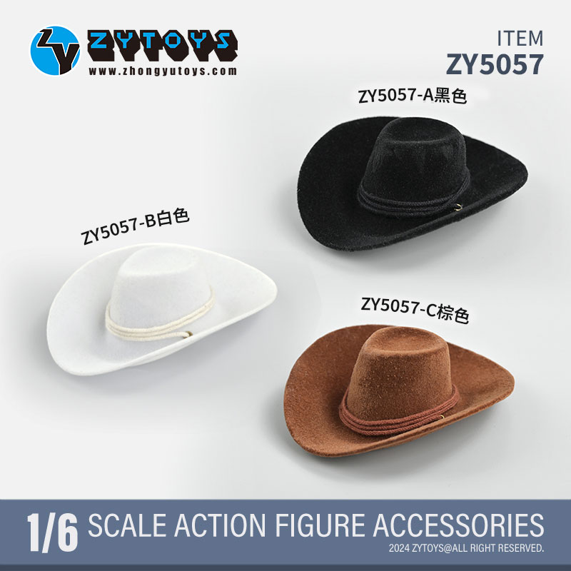 ZY5057 1/6 牛仔帽 兵人手办模型 经典款西部牛仔