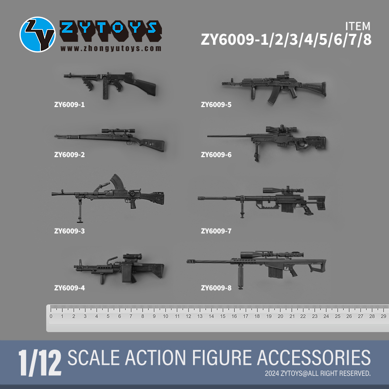 ZY6009 武器包 第3弹无色版（原黑色）