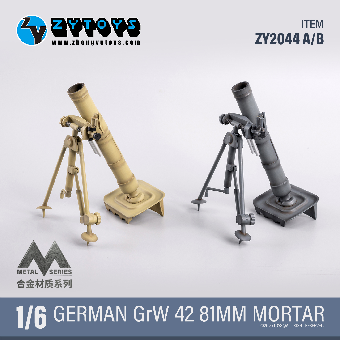 ZYTOYS1/6合金迫击炮模型ZY2044